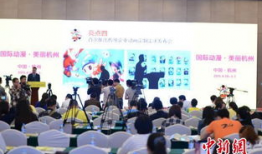 中国国际动漫节,创意无限——中国国际动漫节精彩回顾